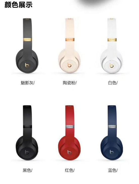 Beats Studio 3 Wireless Three Generations Of Recording Engineer Bluetooth 6 Color _SKU18224450050118